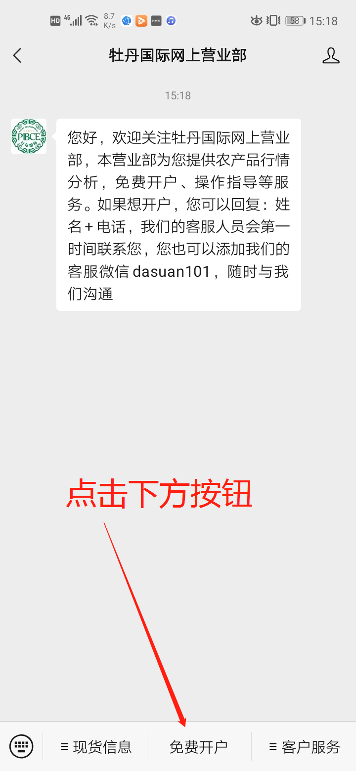 微信图片_20210527152029