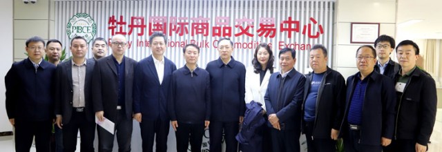 陕西省地方金融监督管理局考察团到牡丹国际考察调研