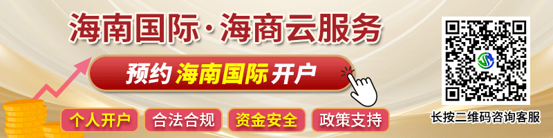 海南国际广告图片--800-200